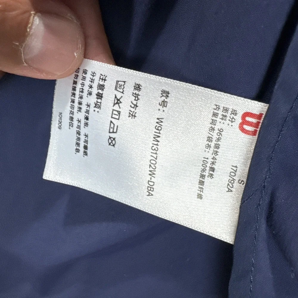 Wilson Montrose Track Full Zip Windbreaker Jacket Mens‎ sz S Blue